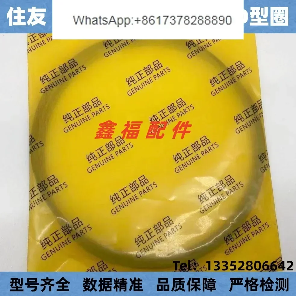 Excavator Sumitomo SH120 200 2 – Tank O-Ring Seal Bewertung und Preis