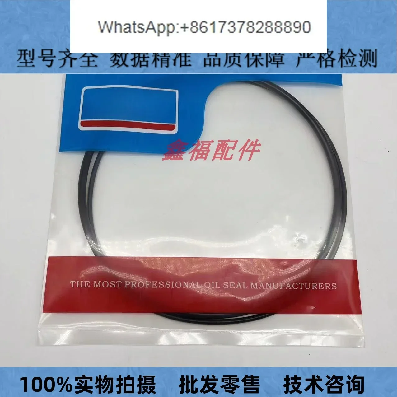Excavator Sumitomo SH120 200 2 – Tank O-Ring Seal Bewertung und Preis